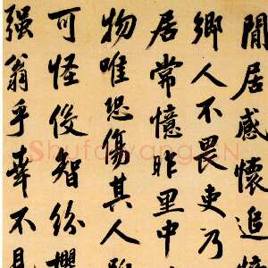 明代娄坚《闲居感怀诗轴》绢本行楷书 173.1×63.1cm 北京故宫博物院藏