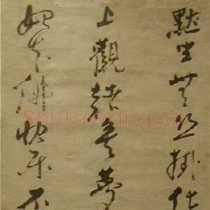 明代倪元璐《默坐五律诗轴》纸本行草书 131.2×47.4cm 首都博物馆藏