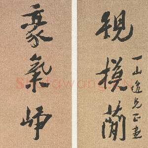 清代沈曾植《行书规模豪气七言联》纸本行书 172×27cm×2 嘉兴博物馆藏