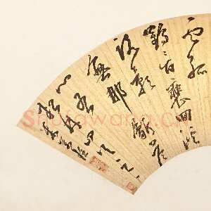明代米万锺《行书松林四首之一扇页》纸本金笺行书 16.5×50.6cm 南京博物院藏