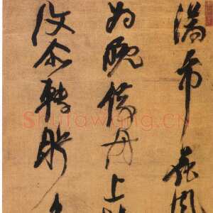 明代倪元璐《赠乐山五言律诗轴》绢本草书　165.0×47.3cm 日本东京国立博物馆藏(高岛菊次郎氏寄赠)