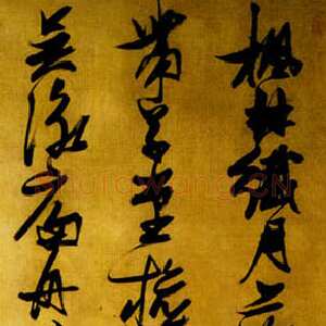 明代张瑞图《草书杜甫夜宴左氏莊诗轴》绢本 205.5×52.2厘米 成都杜甫草堂博物馆藏