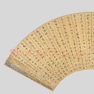 明代彭年《楷书扇面》金笺 17×52cm 中国嘉德 嘉德四季第1期拍卖会