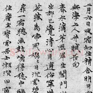 元代倪瓒题修竹图轴