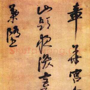 明代倪元璐《“章华宫人夜上楼”七言诗轴》纸本行草书，134×50.8cm。日本东京国立博物馆藏