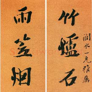 清代沈曾植《行书竹炉雨笠七言联》纸本行书 163×34.5cm×2 苏伟网藏