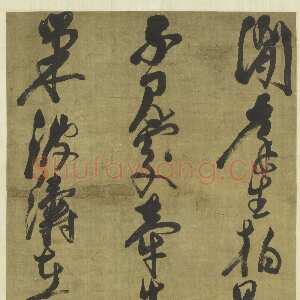 明代倪元璐《行书谢翱五律诗轴》绫本行书 157.1×41.5cm 上海博物馆藏