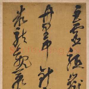 明代倪元璐《行书金山五律诗轴》上海博物馆藏