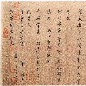 宋代范仲淹《边事帖》粉花笺本 行书 30.5×42cm 北京故宫博物院藏