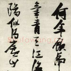 明代张瑞图《行书杜甫题玄武禅师屋壁五律诗》轴 纸本 193.3×60.8厘米 年代不详 上海博物馆藏