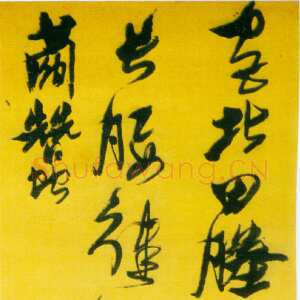 明代倪元璐《行书李贺南园一首诗轴》绢本行书 194×49cm 广东省博物馆藏