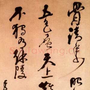 明代倪元璐《杜牧赠李秀才是上公孙子诗轴》纸本行书 128.5×93.1cm，北京故宫博物院藏