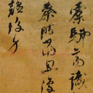 明代倪元璐《行书“槖驼亦易识”五律诗轴》绫本行书 177.8×48.2cm 广东省博物馆藏