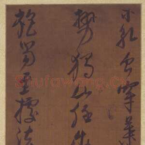 明代倪元璐《行草访客出春明门诗轴》北京故宫博物院藏