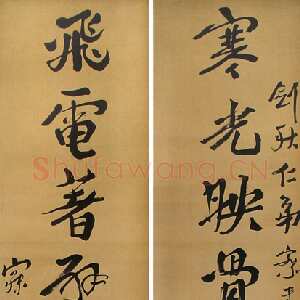 清代沈曾植《行书寒光飞电七言联》143×37.3cm×2 天津文物2003春拍