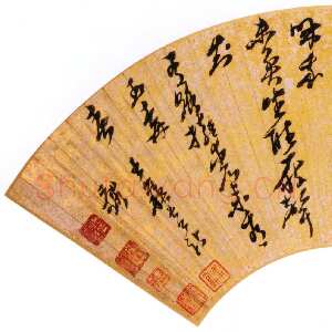 明代倪元璐《草书苏轼七律诗扇面》泥金纸本草书，北京故宫博物院藏