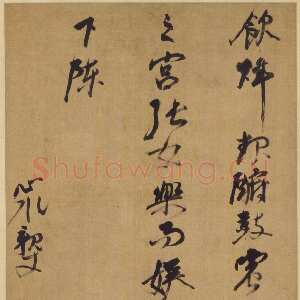 明代倪元璐《草书节录吴都赋诗轴》北京故宫博物院藏