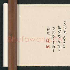 明代倪元璐《行草舞鹤赋卷》行草书，30.4×909.8cm。崇祯二年(1629)北京故宫博物院藏