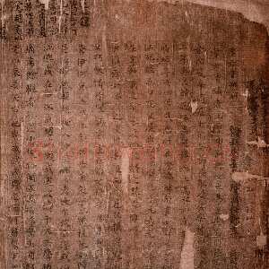 唐朝 韩愈 楷书《曹娥碑》