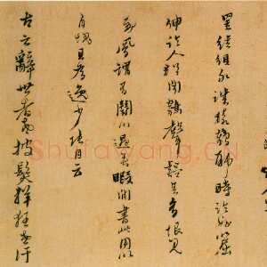 《黄道周临帖的启示》(作者：丁仕达)