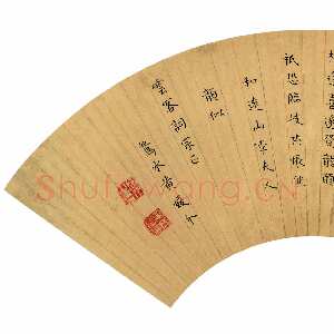 黄媛介鬻字卖画乐清贫