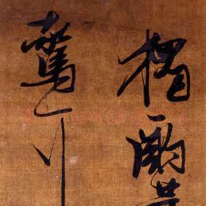 明代张瑞图《行书五绝诗轴》行书 武汉博物馆藏