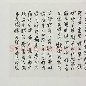 清代何绍基《书苏轼和子由论书等杂诗册》1847年 湖南省博物馆藏