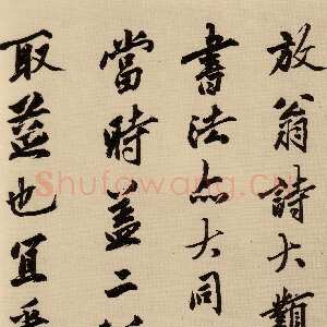 明代沈周《跋陆游自书诗卷》纸本 辽宁省博物馆藏