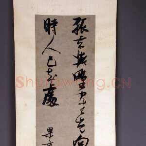 明代张瑞图《行草唐诗诗轴》147×31.2厘米，纸本 南京市博物馆藏