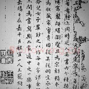薛龙春《王宠散考》王宠的世系