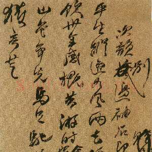 清代何绍基《行草诗稿》