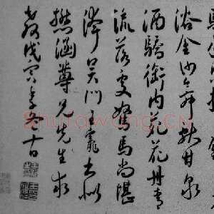 薛龙春：《王宠的作伪与伪作》