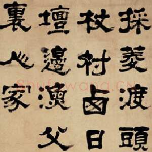 清代 万经 隶书《隶书中堂》
