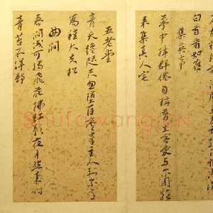明代张瑞图《行书册页》河南博物馆藏