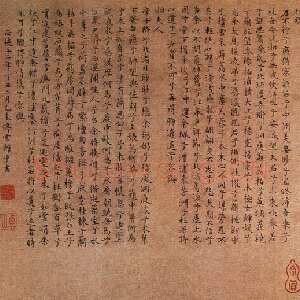 文徵明《湘君湘夫人图》100.8×35.6cm 北京故宫博物院藏