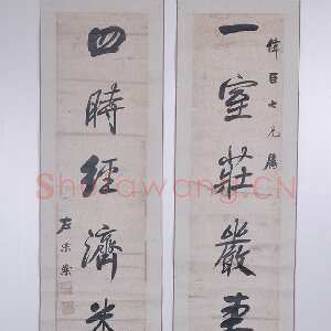 清代左宗棠《行书“一室四时”七言联》　长沙博物馆藏