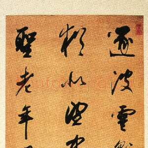 清代查士标《行书录李绅诗轴》绫本行书 173×45.7cm 湖南省博物馆