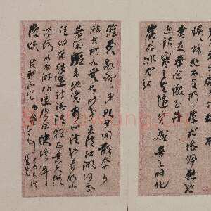 清代何绍基《行书手札》纸本行书 13.5×23.2cm 湖南省博物馆藏