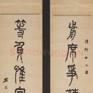 清代左宗棠《篆书“前席等身”七言联》纸本篆书 155×36.5cm×2 台北故宫博物院藏