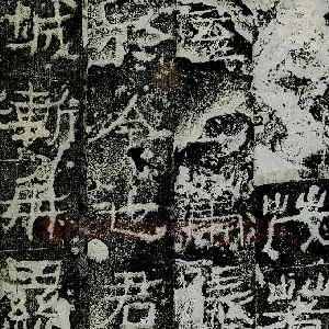广武将军碑