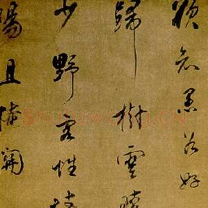 清代查士标《行书五律诗轴》绫本行书 125×43.9cm 上海博物馆藏