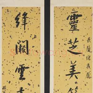清代曾国藩《“灵芝绛阙”七言联》纸本行书 174×38.1cm×2 台北故宫博物院藏