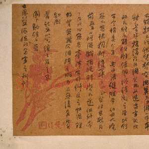 清代何绍基《行书手札》纸本 3开 辽宁省博物馆藏