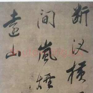 清代查昇《行书七绝诗轴》绫本行书 197×47.5cm 福建博物院藏