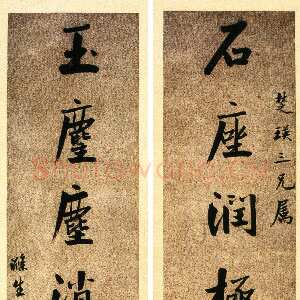 清代曾国藩《行书“石座玉麈”七言联》128.2×29.6cm×2 湖南省博物馆藏