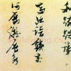 明代张瑞图《草书杜甫高都护骢马行长卷》(局部)25.8×456cm 湖北省博物馆藏