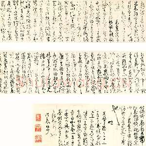 詹景凤及其《草书千字文卷》(作者：方爱龙)