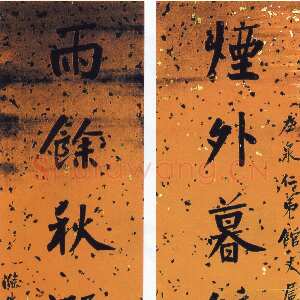 清代曾国藩《行书烟外雨馀七言联》纸本行书 162×37.5cm×2 河北省博物馆藏