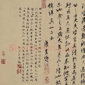 元代康里巎巎跋任仁发《张果老见明皇图卷》绢本 纵41.5cm 北京故宫博物院藏