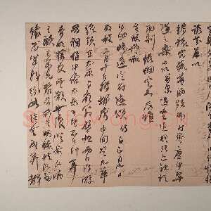 清代何绍基《行书手札》台北故宫博物院藏